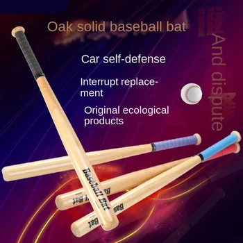 Holz Baseball Bat Professionelle Hartholz Baseball-Stick Outdoor Sport selbstverteidigung Bat Der Bit Softball Fledermäuse Softball Waffe