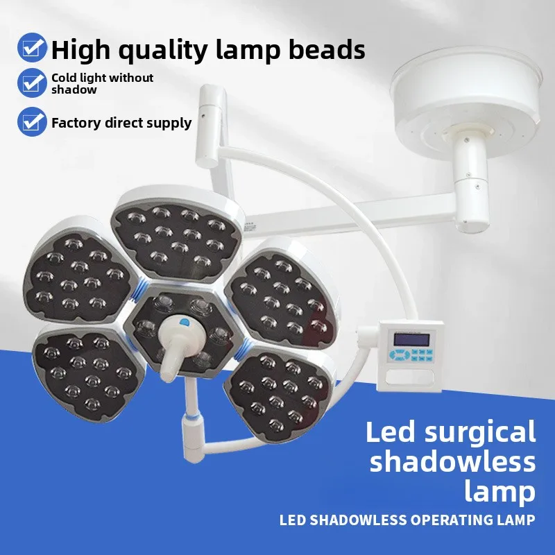 Medical Surgical Light, LED Examination Lamp, Industrial Operation Light for Aesthetic Surgery, Veterinary Oral