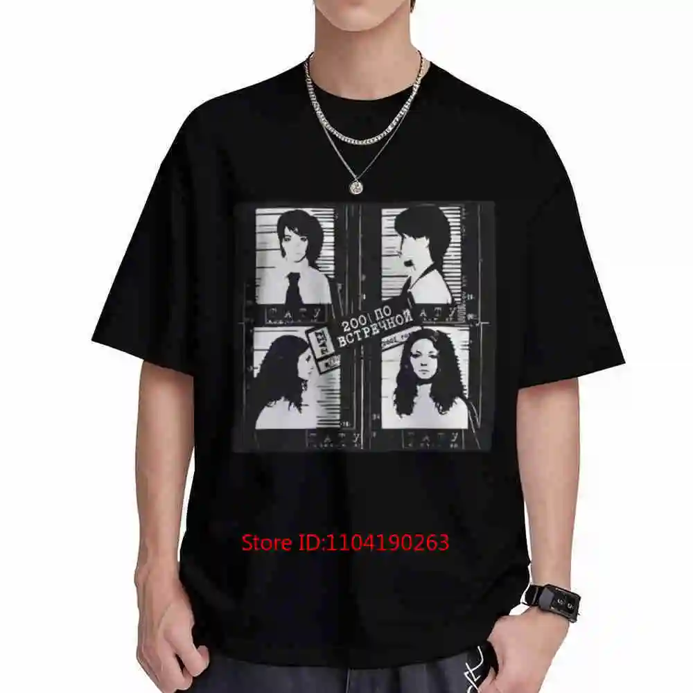 Tatu Band 200 Po Vstrechnoy Album Short Sleeve Tee 100% Cotton T-Shirt