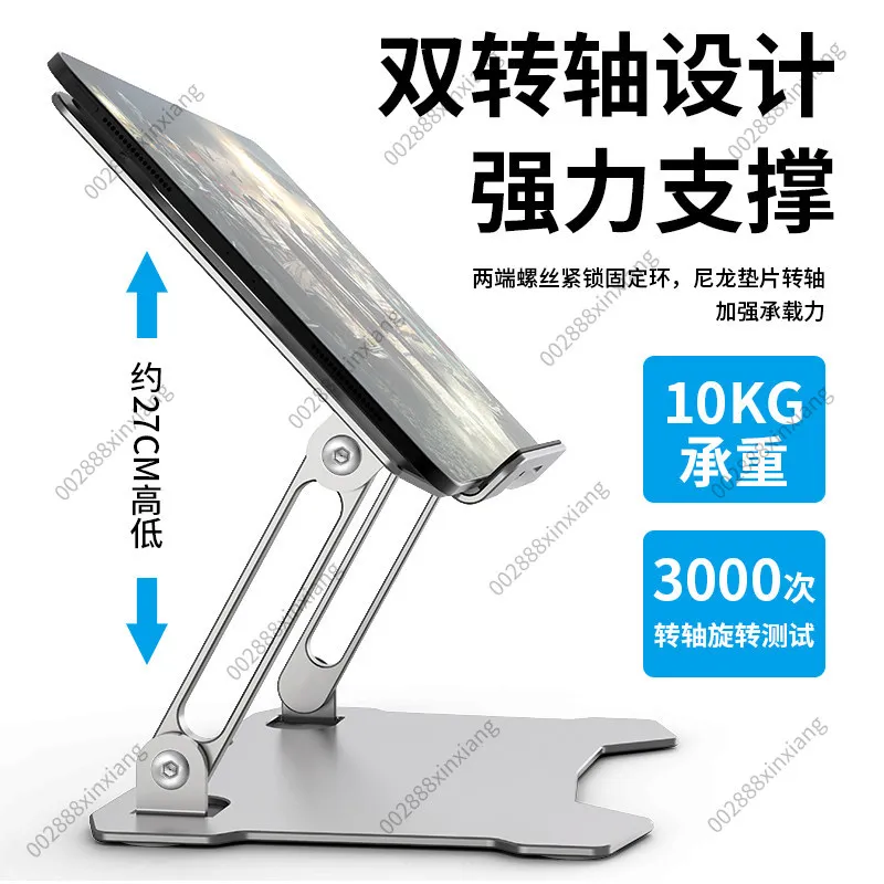 Aluminum Alloy Foldable Tablet Stand with Cooling Fan for IPad Gaming, Adjustable Desktop Holder for Huawei Apple