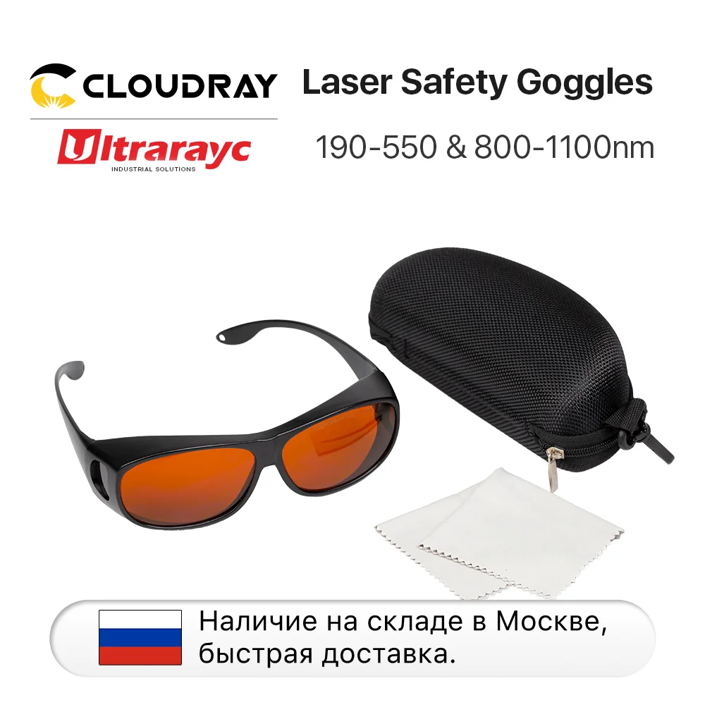 Gafas láser Ultrarayc 355 y 532nm, gafas protectoras de tamaño mediano tipo B, protección de escudo para gafas de seguridad láser UV y verde