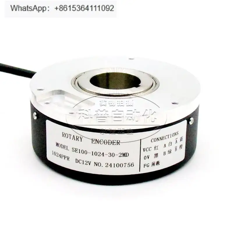 التشفير الجديد SE 100 - 1024-30-2 MD