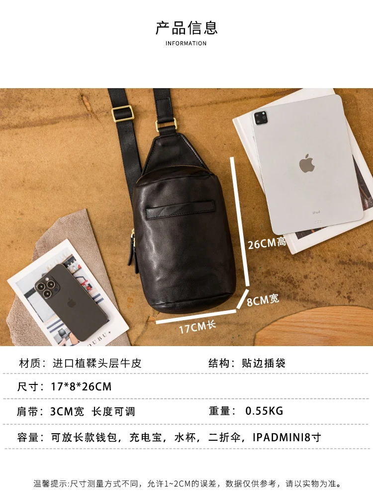 Organizers designers handmade first layer cowhide men's chest bag simple casual fashion genuine leather black crossbody bag