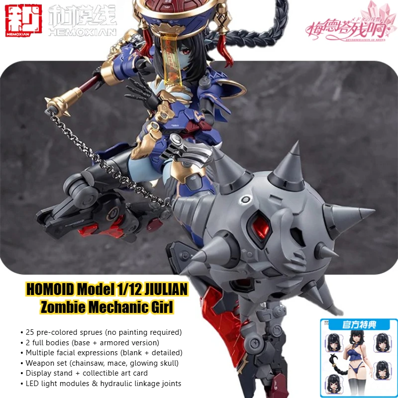 

HOMOID Original Assembly Model Zombie Girl JIULIAN Posable Joint Design Desktop Decoration Premium Christmas Collectible Gift