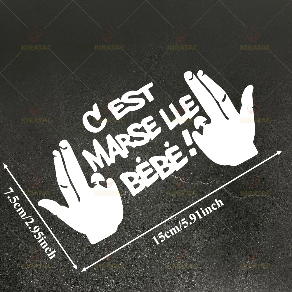 1PC C'est Marseille Bebe Waterproof Vinyl Sticker, French Style Motorbike Decal, DIY Decor for Fairing Fuel Tank Car Window