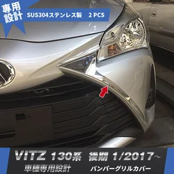 2pcs Front Bumper Grill Side Trim Car Styling Cover sus304 stainless steel Accessories For Toyota Vitz/Yaris 130s 2017 2018
