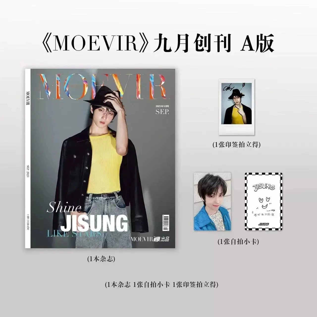 Imagem -04 - Capa da Revista para Jisung Shine Like Stars Álbum de Fotos Edição Especial Moevir Jisung Parque Jisung Star Cover Incluem Página Interna 2023