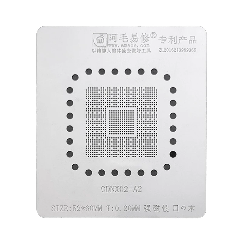 Amaoe BGA Reballing Stencil ODNX02-A2 For Nintendo Switch CPU IC Chip NFCBEA BCM4354 MAX77620A MAX77812 BGA200 CYW20734UA1KFFB3G
