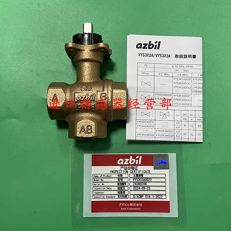 Original And Genuine VY5303A0022 DN20 Electric Three-way Valve, False One Penalty Ten
