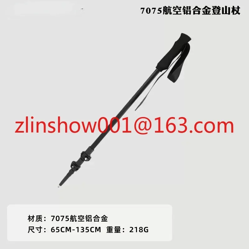 Ultra Light Carbon Fiber Mountaineering Cane Outdoor Telescopic Carbon Aluminum Alloy Cane Hiking Climbing Equipment Cutches