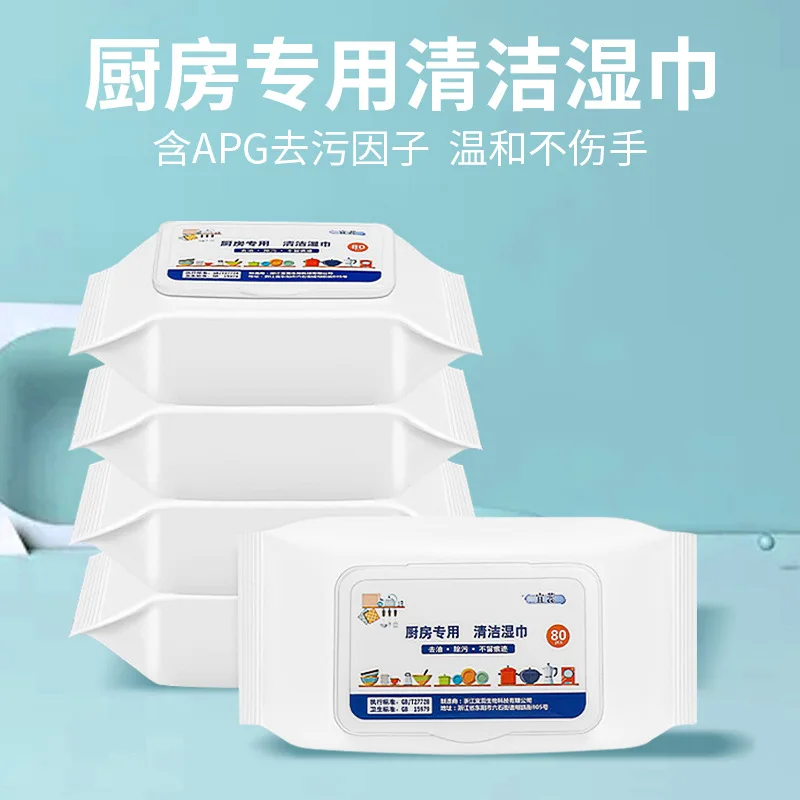 

Кухонные салфетки, плотная твердая Бытовая прочная одноразовая бумажная салфетка для удаления жира и грязи