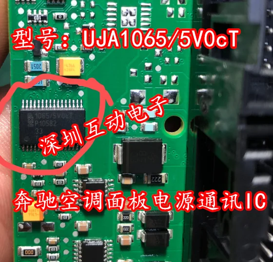 

Free shipping 1065/5V0cT IC UJA1065/5V0 10PCS