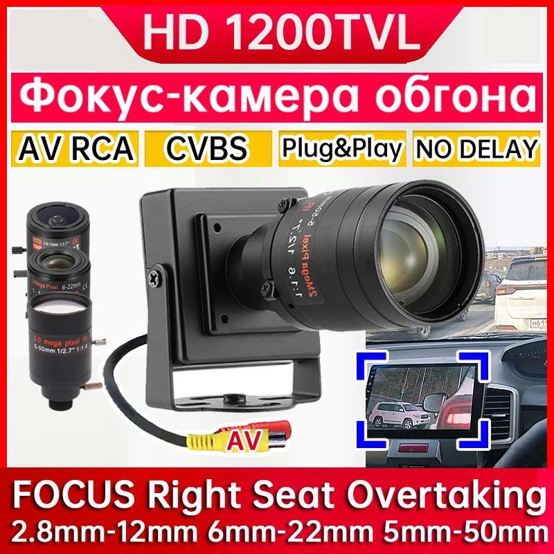 

10X 5mm-50mm AV Connector 6mm-22mm 2.8mm-12mm Focus Right-hand Drive Cvbs 1200TVL HD Overtaking Camera Toyota Blind-Spot Helper