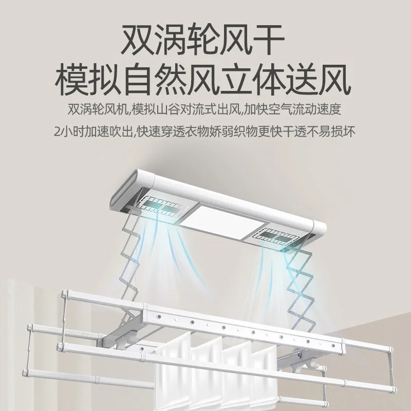 Intelligent electric drying rack, small size balcony remote control lifting