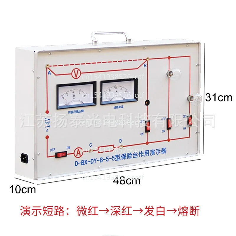 

J23037 Учебные пособия для средней школы: Оборудование для физических экспериментов в средней школе, демонстрационные учебные материалы