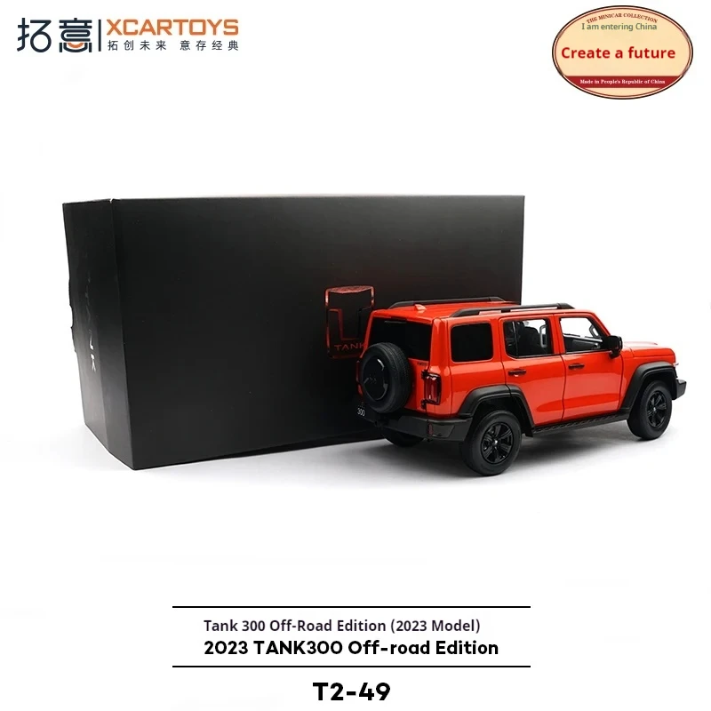 XCARTOYS 1:18 Алюминиевый внедорожный зверь – полностью открывающиеся двери/бонетки/сапоги, оранжевый, ограниченная серия, литая под давлением модель 25 см, 4 × 4