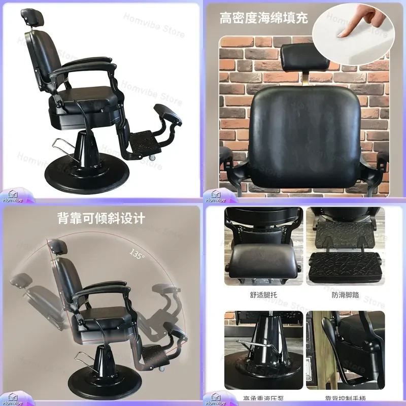 Retro European Style Hair Salon Chair Reclining Rotating Hydraulic Lift Barber Chair for American Oil Head Hair Cutting and