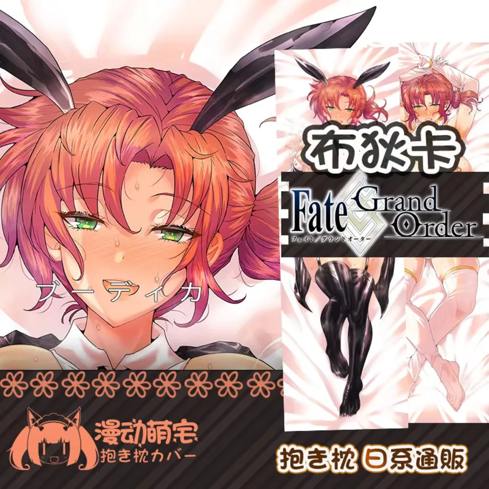 

Boudica FGO Fate Grand Anime Dakimakura Order Сексуальная полная наволочка для тела Чехлы для подушек Домашнее постельное белье Декор Otaku