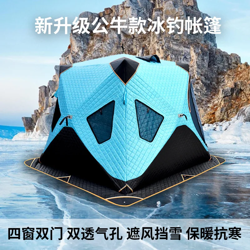 Winter fishing tent camping automatic quick open free to build warm and cold thickened multi-person four-corner ice fishing tent