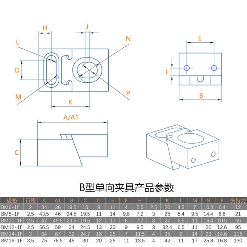 OK Fixture CNC Geavy Cutting Precision Multi-function Side-by-side Flat Vise Side Fixed Clamping Block