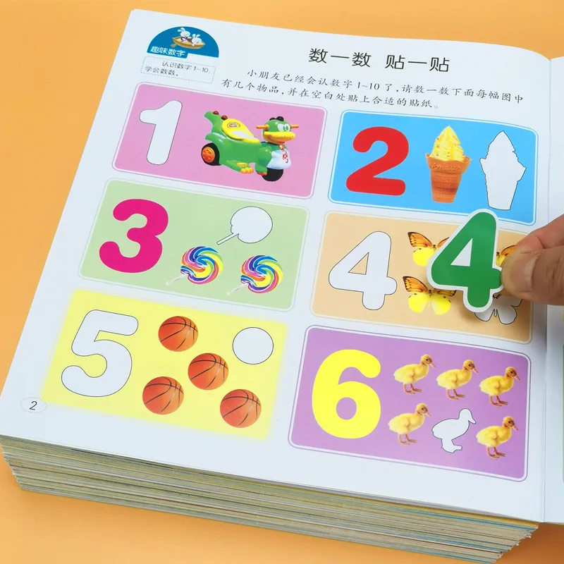 Children's Focus Sticker Book, Preschool Educational Toy for Ages 2-6, Educational Cartoon Sticker Activity Book