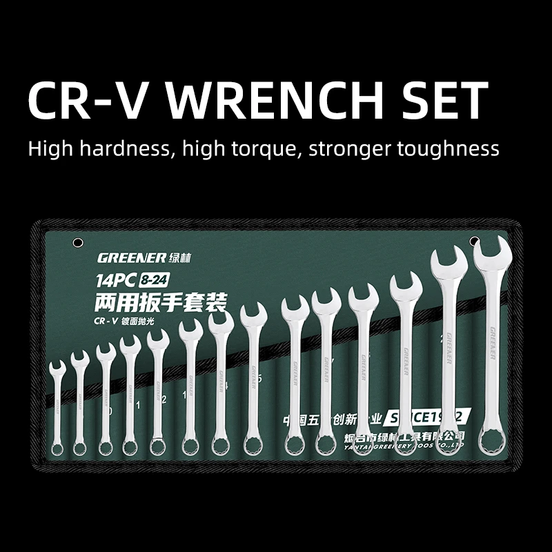 Complete Mechanic Wrench Set Torx Key Wrench Sets Professional Multifunctional Work Tools Chrome Vanadium Steel Manual Tools