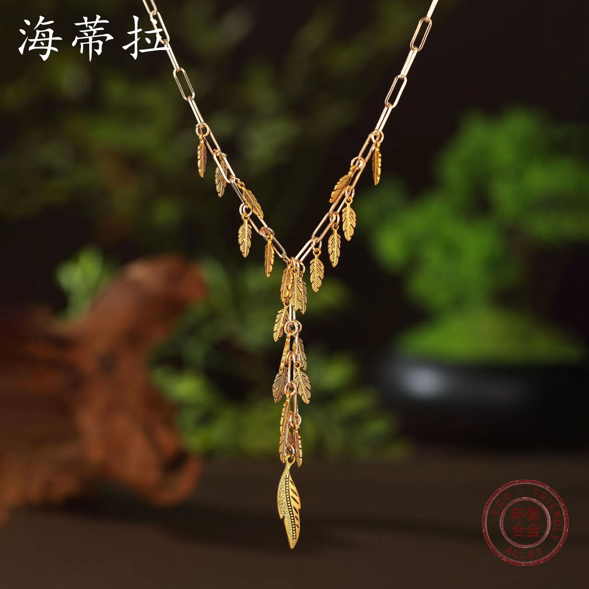 new golden small leaf tassel necklace, creative and personalized women's versatile leaf tassel necklace wholesale