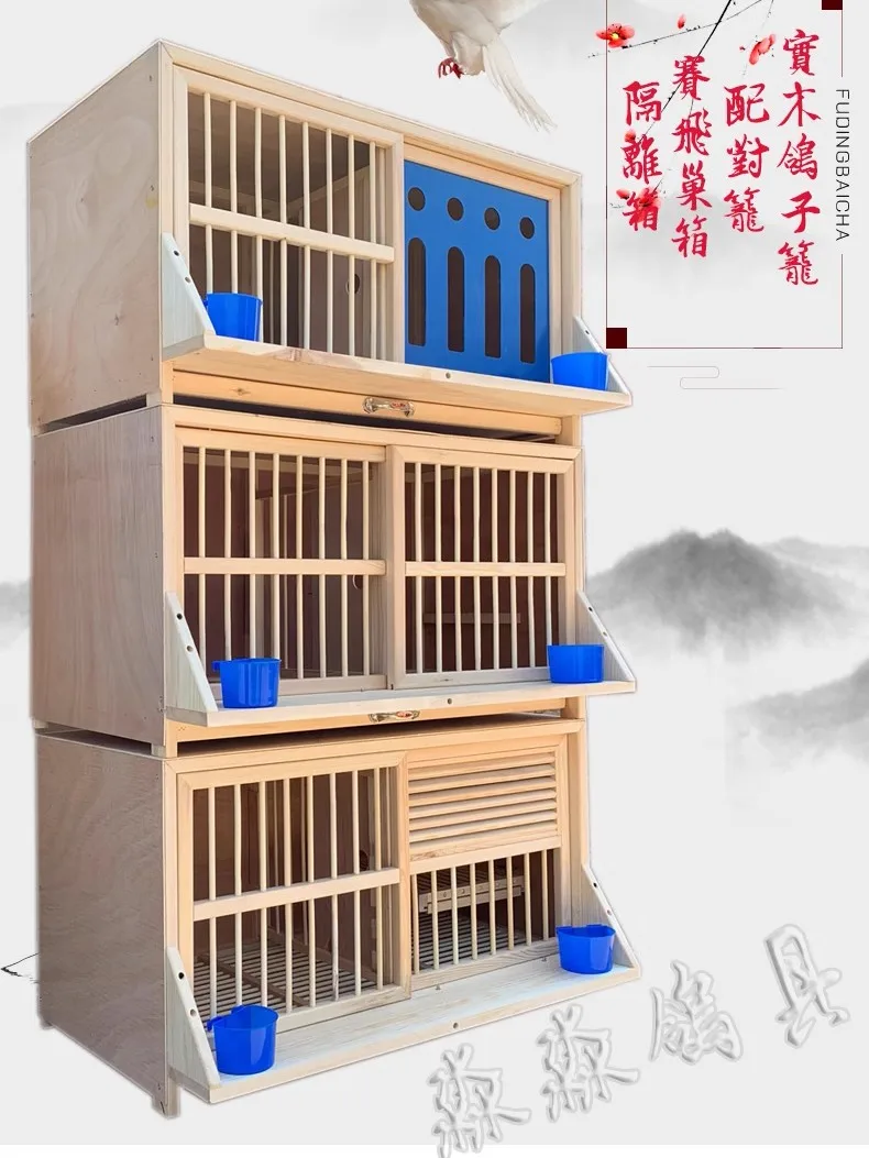 60x30x35cm DIY Wooden Pigeon Cage Bird Poultry Breeding Box Racing Pigeon Equipment Pigeon Matching Nest Bird Pairing Cage