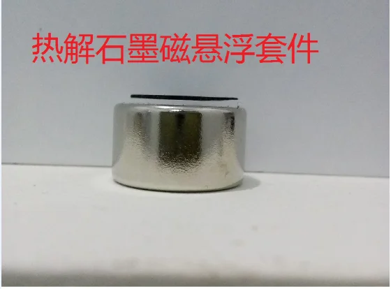 Magnetic Levitation Pyrolytic Kit/Interesting Experiment/Physics Teaching Equipment/Puzzle Ornament/Magic Experiment