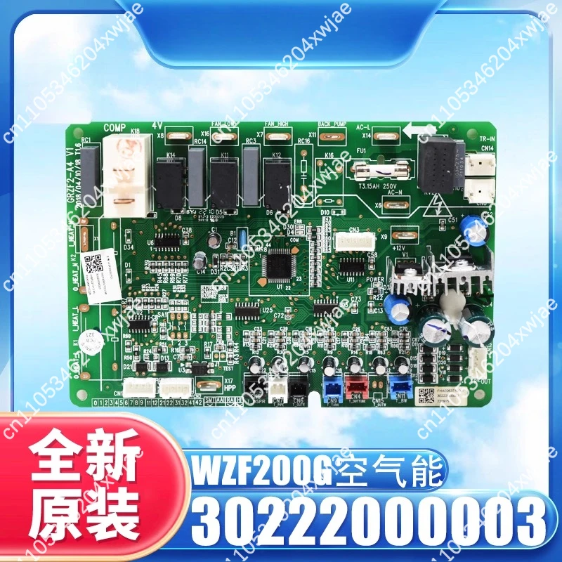 Genuine Gree Air Energy Main Board 30222000003, Control Board Replacement for WZF200G Unit