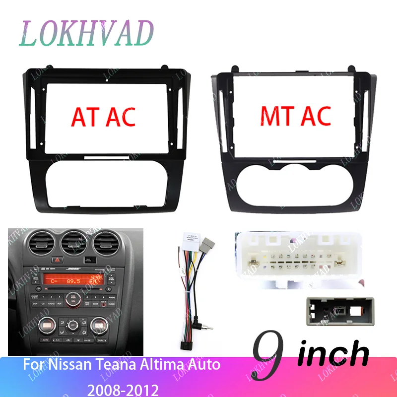 9 Inch Fascia For Nissan Teana Altima 2008-2012 2 Din Head Unit Car Radio DVD GPS MP5 Android Stereo Player Dash Panel Frame