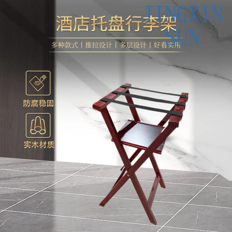 Hotel B & B tray luggage rack Red oak foldable luggage rack Door storage Plant rack Customized
