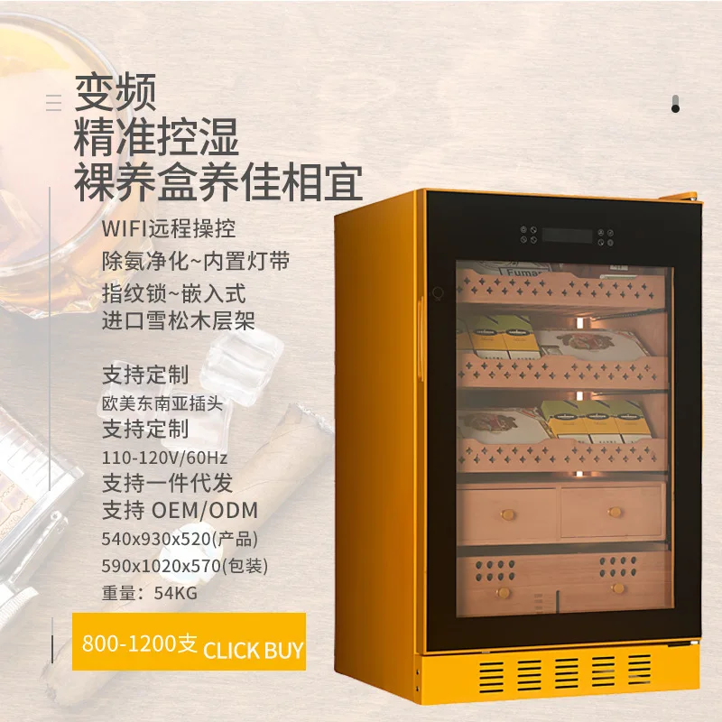 

YS-115fy Smart Cigar Cabinet Constant Temperature and Humidity Cigar Cabinet Compressor Air Cooling Household Smoke Storage Cabi