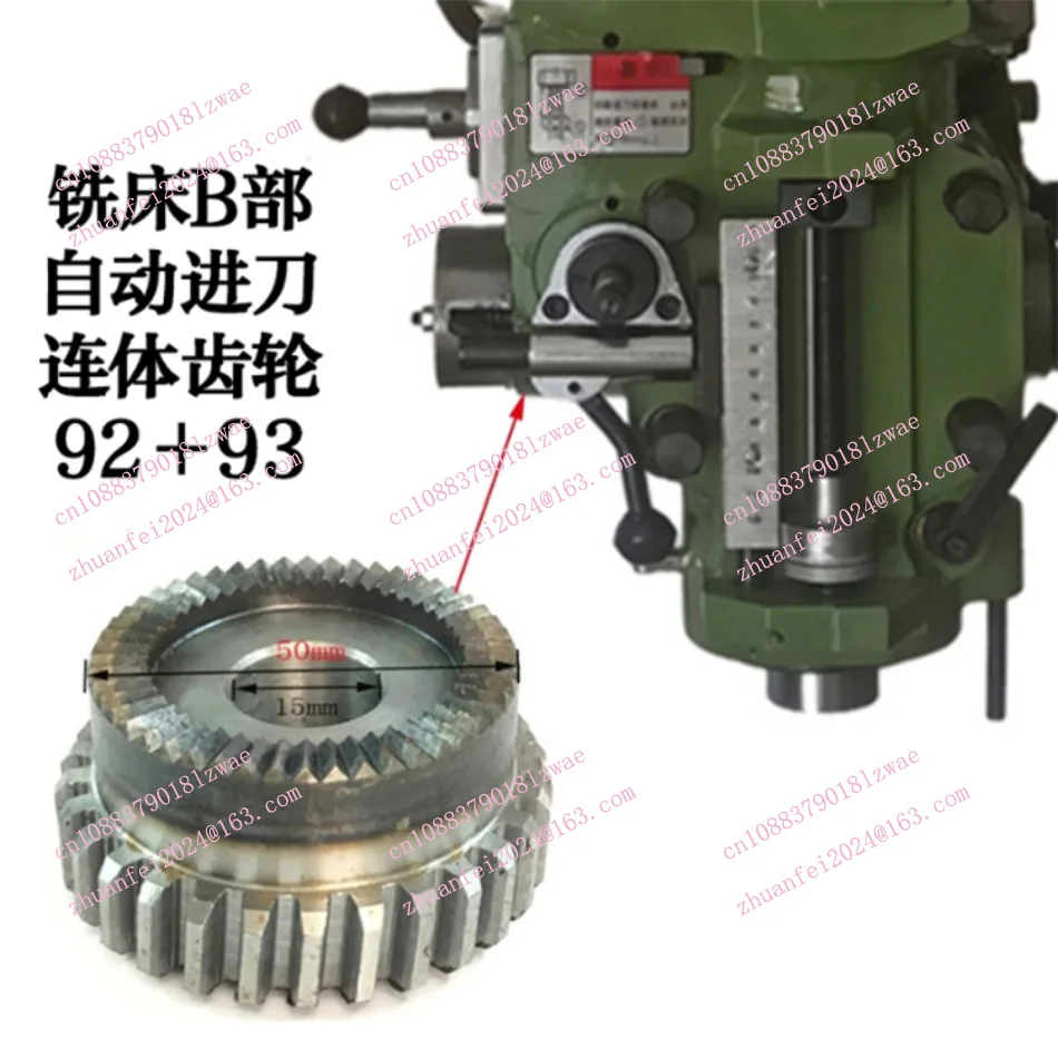 

Фрезерный станок B92 + B93 Подача шестерни сцепления Червячный вертикальный фрезерный инструмент с ЧПУ для деталей Bridgeport