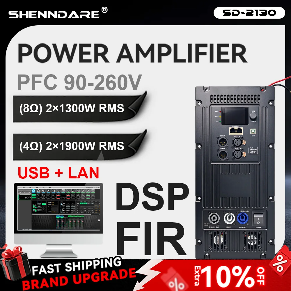 ShennDare SD2130 DSP Power Amplifier Module 2x1300W 8Ohm Class D Digital Amp 2-in/2-out DSP Processor 90-260V PFC Active Speaker
