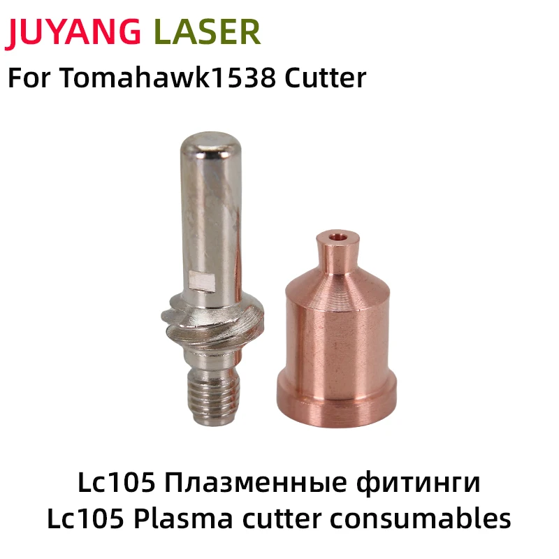 Plasma Electrode Nozzle Retaining Cap for LC105 Plasma W03X0893-66A Torch Tomahawk 1538 plasma cutter