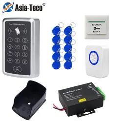 RFID 125Khz Door Access Control System Kits Keypad + Power Supply + Electric 180KG Magnetic Lock Strike Door Locks Kit for Home