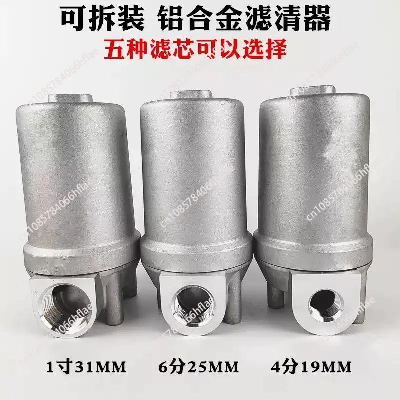 For Full Low Pressure Filter Assembly, PI 2015-060 Housing (77840580) + PI 1015 MIC 25 Filter Cartridge, OEM Direct Replacement