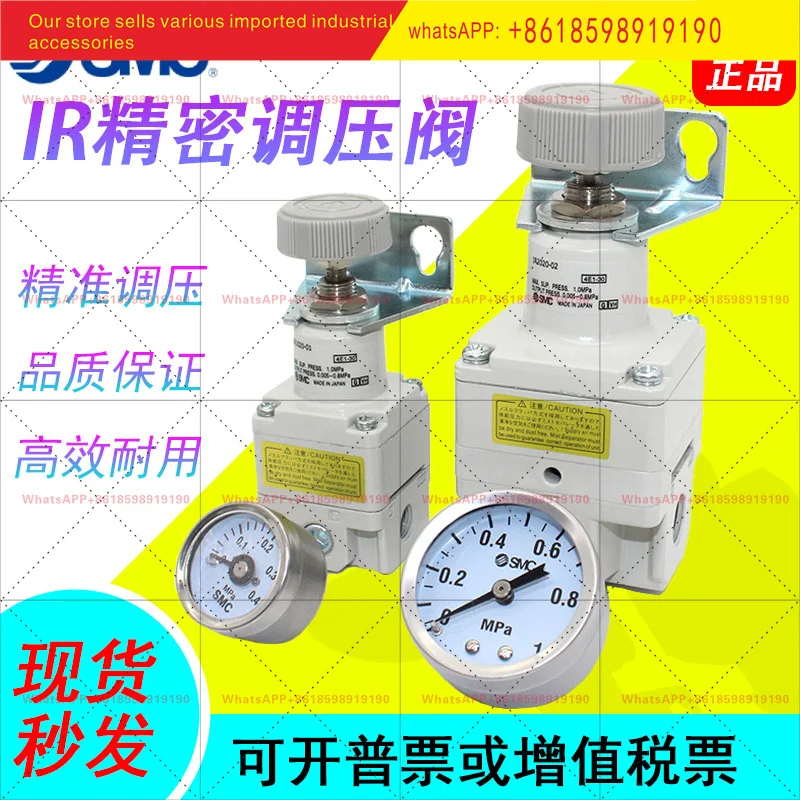 regulateur-de-pression-smc-ir2010-ir2020-ir2000-02bg-ir1010-ir1020-ir1000-01bg