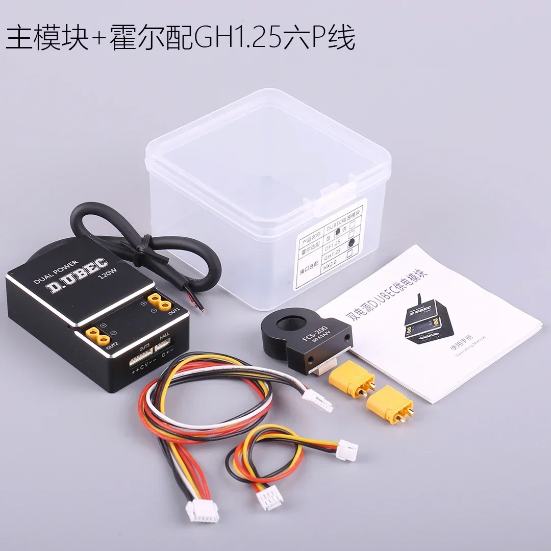 D. وحدة طاقة مقياس التيار الكهربائي ذات الإخراج المزدوج UBEC تدعم مدخلات 4-18S للتحكم في طيران نموذج الطائرة