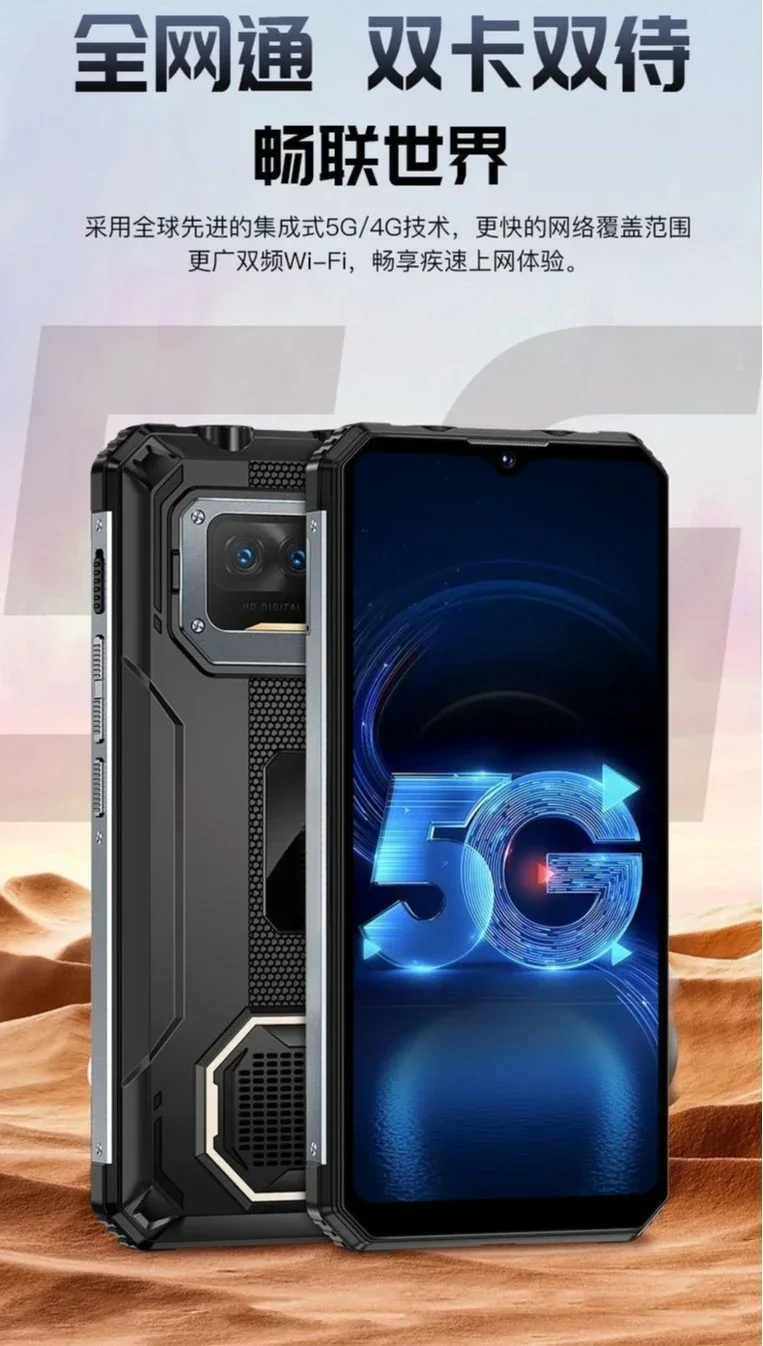 Outdoor 15000 mAh large battery, dual card fingerprint, full Netcom, large speaker, long standby