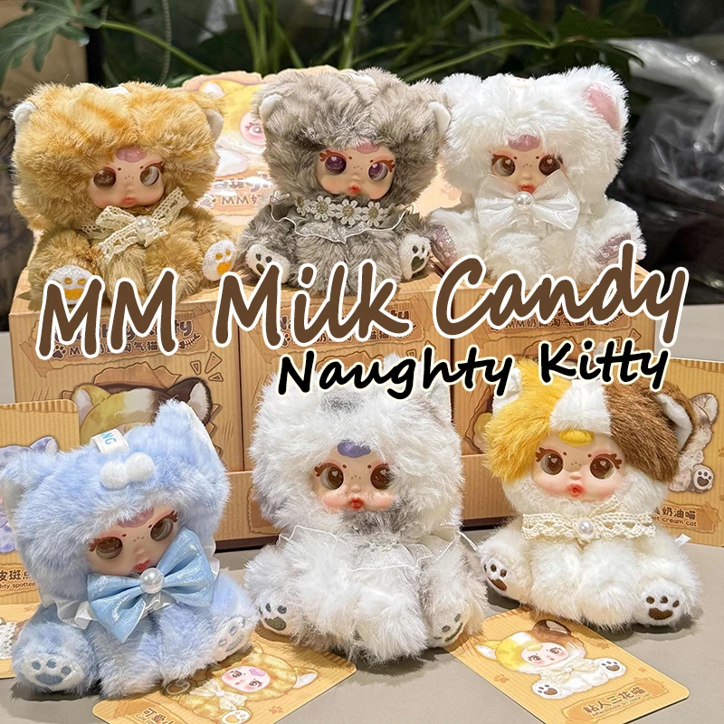 

MM Milk Candy Naughty Kitty Series слепая коробка милая плюшевая кукла кулон коллекция игрушек загадочная коробка фигурка украшение орнамент подарок