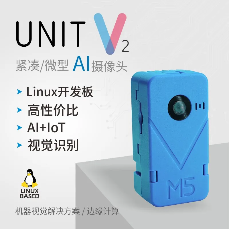 M5Stack UnitV2 Edge Computing AI Smart Camera Vision Recognition Module Programmable Development Board