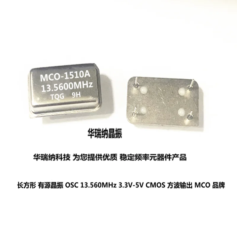 

20pcs/lot OSC CMOS 3.3V 5V 13.560M 13.560MHz chips Electronic new