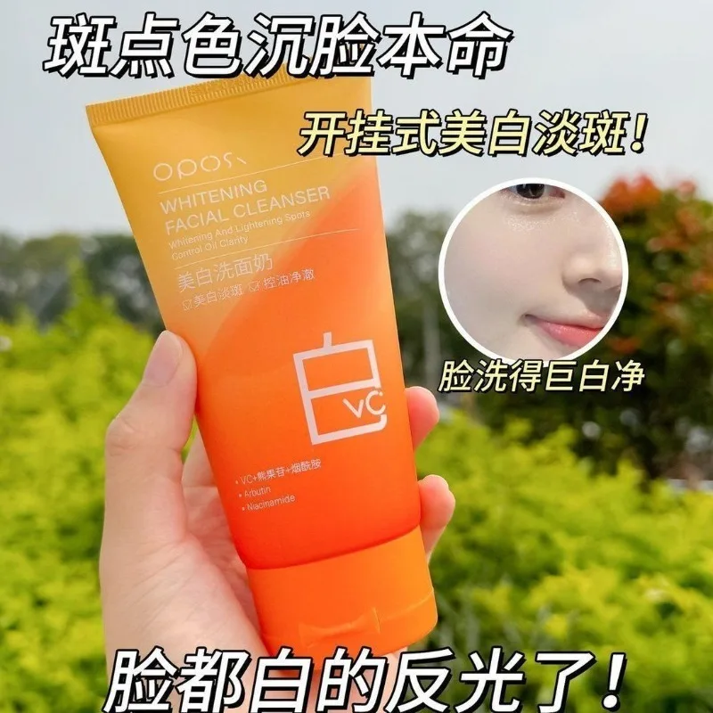 Vitamin C Brightening Face Wash,Glass Skin Facial Cleanser for Pores, Dark Spot Correcting,Deep Pore Cleanser