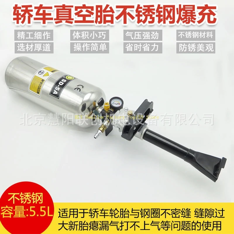 Pulse valve stainless steel tire burst seal