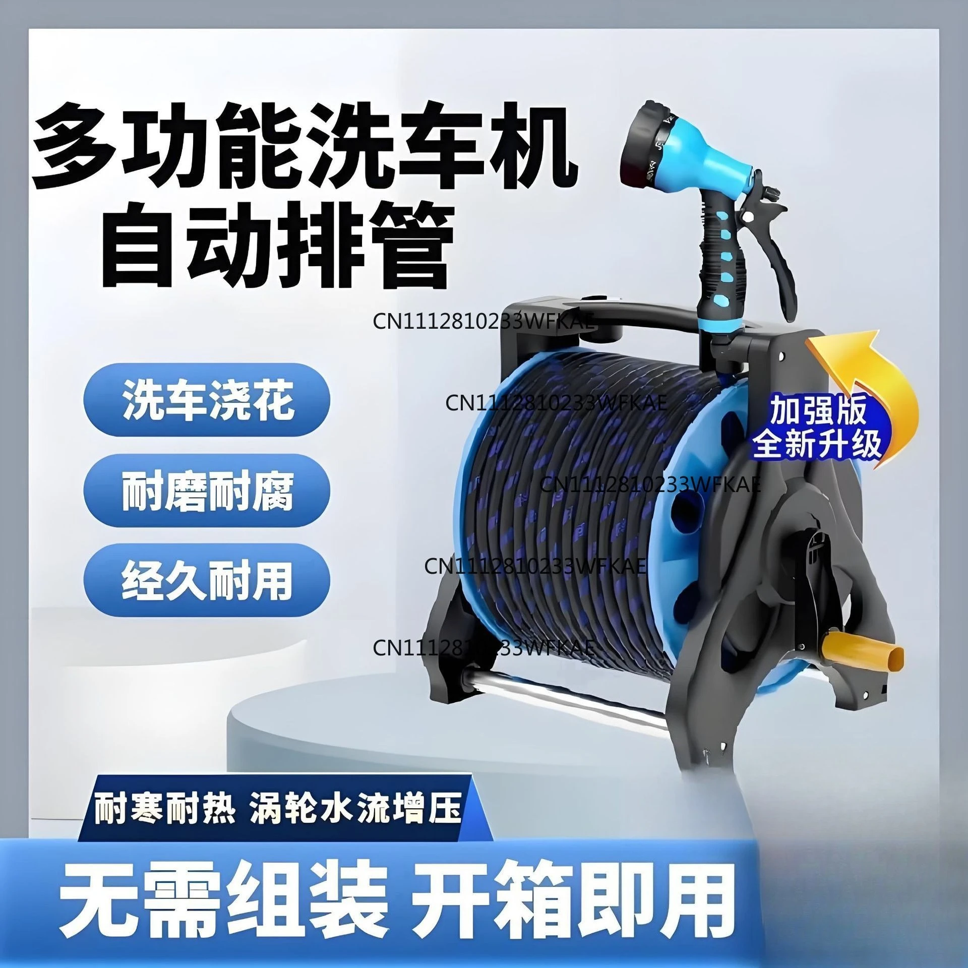 Car wash water gun high pressure artifact anti-winding water pipe hose nozzle rinsing and watering flowers
