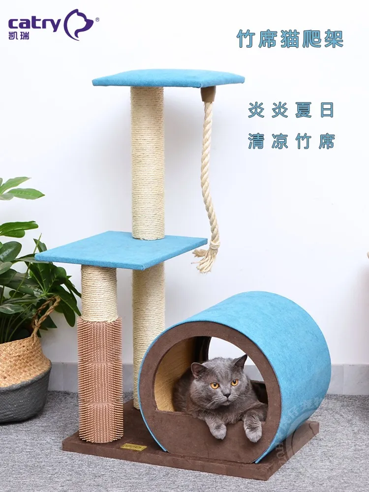 

Raw fried bag, cat climbing frame, cat litter, cat jumping platform, bamboo mat, cat scratching column, cat toys, pet supplies