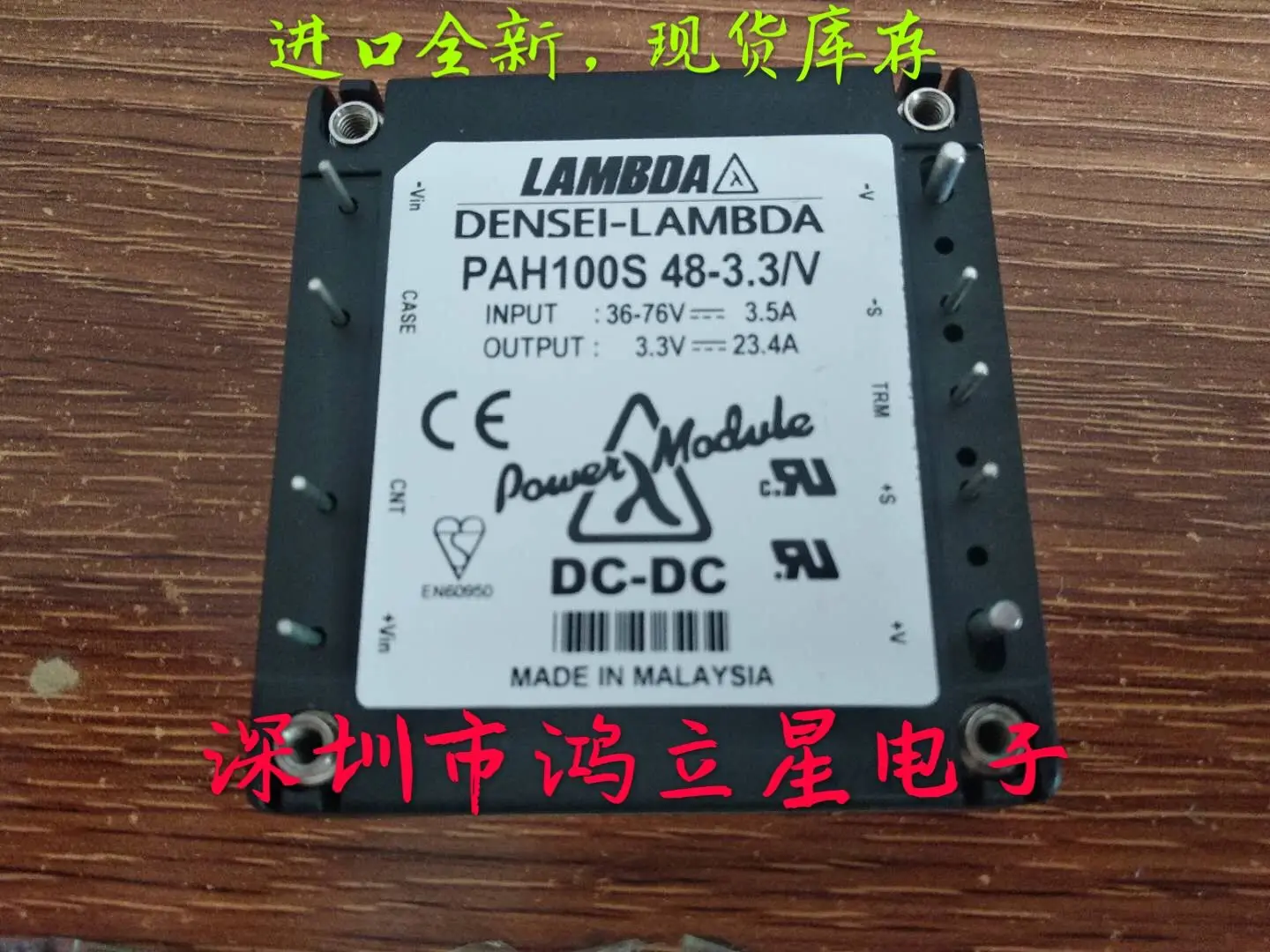 

DENSEI-LAMBDAPAH100S48-12 48V3.3V100W 10pcs