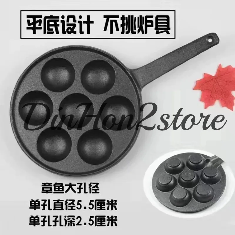 Cast Iron Non-Stick Egg Pan (Uncoated), Takoyaki Pan for Grilling Meatballs, Takoyaki Machine Mold